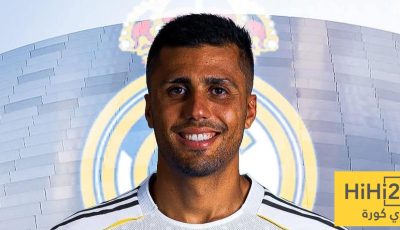 قرار نهائي.. هل يتعاقد ريال مدريد مع رودري هذا الصيف؟