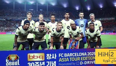 تقييم لاعبو برشلونة في مباراة سيؤول