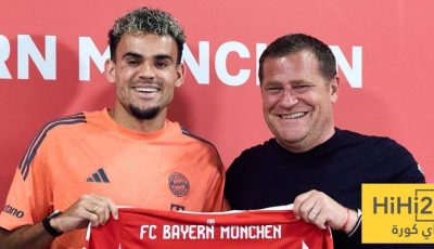 بايرن ميونخ يحدد دور لويس دياز .. واللاعب يرد