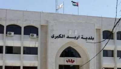 لجان متخصصة لتفحص مباني إربد التي تم إنشاؤها قبل عام 1980