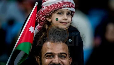 فرصة مميزة لتعزيز مكانة الأردن على الساحة العالمية