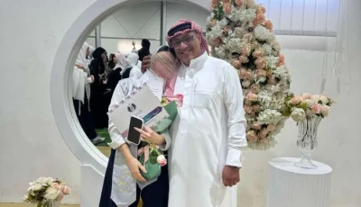 أحمد النجار يقدم التهاني لابنته ديما