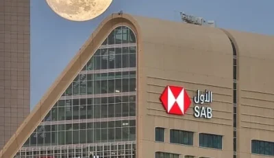 زيادة أرباح البنك السعودي الأول إلى 2.12 مليار ريال في الربع الثاني بنسبة 5%