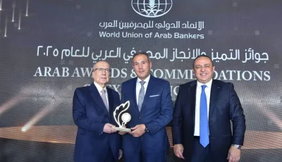 البنك الأهلي يُتوّج بلقب “أفضل علامة تجارية في مصر لعام 2025”