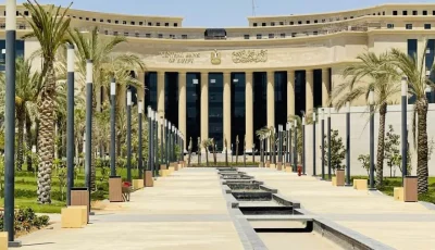 البنك المركزي يقوم بسحب 310.4 مليار جنيه من السيولة من خلال مزاد السوق المفتوحة.