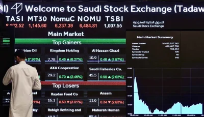 بدعم التمويل والاستثمار.. ارتفاع أرباح “مصرف الإنماء” السعودي بنسبة 11% في الفصل المالي.