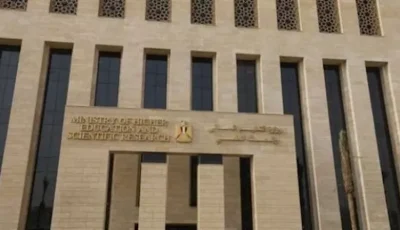 رابط إعلان نتائج اختبارات القدرات لعام 2025