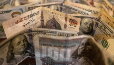 سعر الدولار أمام الجنيه المصري يوم الخميس 17 يوليو 2025