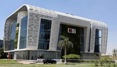 على الرغم من انخفاض أسعار الفائدة.. أرباح «التجاري الدولي مصر» ترتفع بنسبة 21% في النصف الأول.