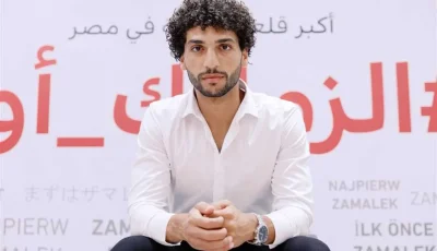 تدريبات الزمالك – الظهور الأول للاعبين الجدد