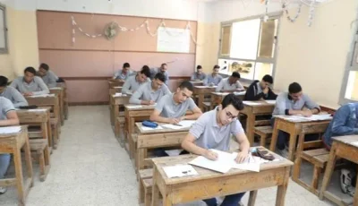 اكتشف الفئات المستثناة من الرسوم الدراسية للعام الدراسي 2026
