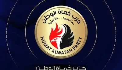 «حماة الوطن» يناقش تنظيم الحملات الانتخابية لمرشحيه في انتخابات الشيوخ