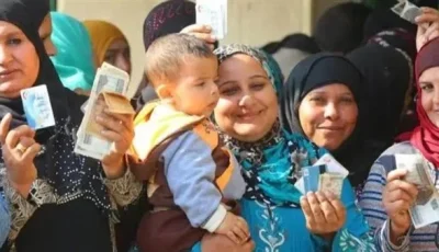 اليوم.. إطلاق زيادة جديدة بنسبة 25% في تكافل وكرامة