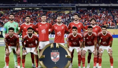 قيمة انتقال لاعب الأهلي إلى نادي سيراميكا كليوباترا