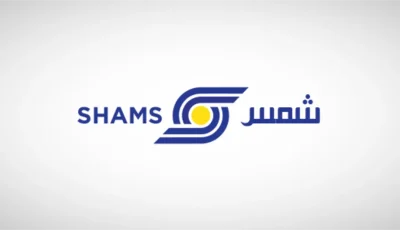“شمس” تتلقى تنبيها بانخفاض متوسط سعر إغلاق السهم دون الحد الأدنى.