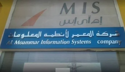 «المعمر» تفوز بمشروع جديد مع «سدايا» بقيمة 43 مليون ريال