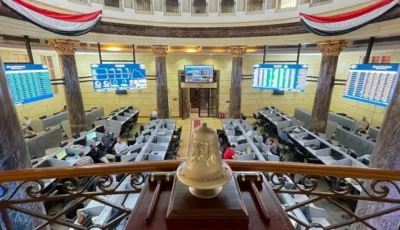 البورصة تنهي جلسة الخميس بزيادة جماعية.. ورأس المال يحقق ربحًا قدره 25 مليار جنيه