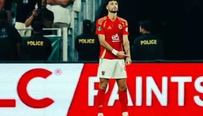 رسمياً.. الأهلي المصري يقرر مستقبل وسام أبو علي مع النادي
