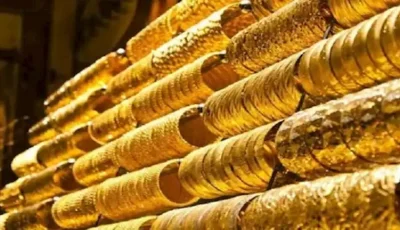 سعر الذهب في مصر اليوم، الاثنين 14 يوليو 2025، مع انطلاق التداولات