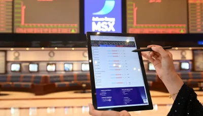 مؤشر سوق مسقط يحقق ارتفاعًا قدره 51 نقطة الأسبوع الماضي