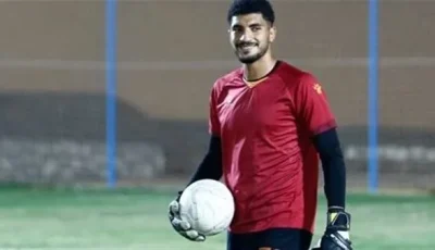 سيراميكا يسمح بإعارة حارس مرماه الجابري إلى نادي كهرباء الإسماعيلية.
