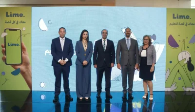 “أبو ظبي الأول” يقدم “لايم” لدعم تكاليف التعليم