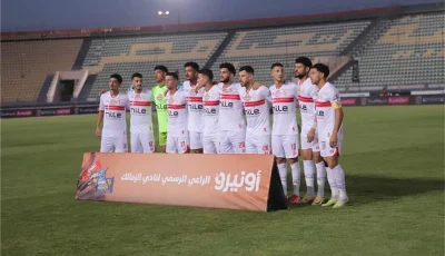 عمرو ناصر يكشف عن “السر” وراء انتقاله إلى الزمالك ويعد الجماهير بمفاجآت