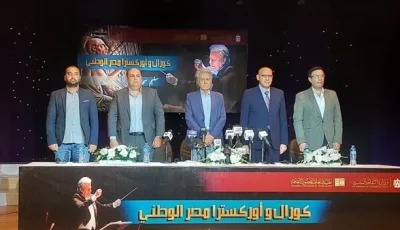 إطلاق فعاليات مؤتمر الكشف عن تفاصيل التعاون بين سليم سحاب ووزارة الثقافة (صور)