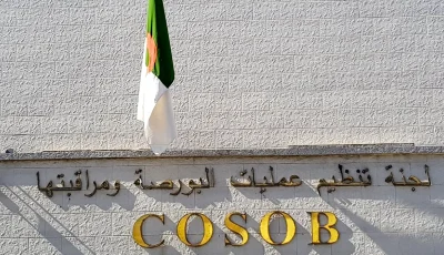 الاكتتاب في سندات «توسيالي الجزائر» يحقق تمويلًا بقيمة 115 مليون دولار