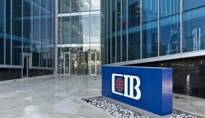 ارتفاع قروض “التجارى الدولى” بنسبة 23% في النصف الأول من 2025