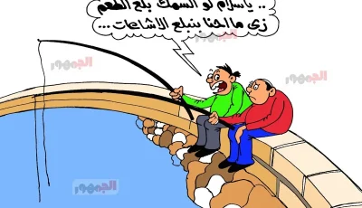 كاريكاتير يعكس تسارع انتشار الشائعات في مصر