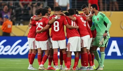 كواليس قياس اللياقة البدنية للاعبي الأهلي بعد انتهاء فترة الراحة.. واللاعب الغائب الوحيد