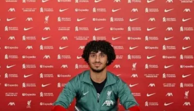 وافد مصري جديد إلى قائمة ليفربول.. من هو كريم أحمد أحدث إضافات الفريق؟