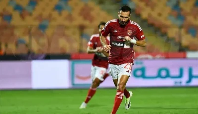 علي معلول يكمل خطوات انتقاله إلى ناديه الجديد بعد مغادرته الأهلي