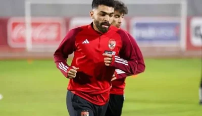 وداع أخير.. خالد عبد الفتاح يوجه رسالة إلى جماهير الأهلي