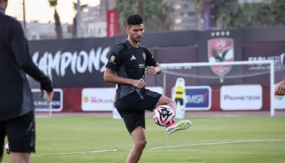 الأهلي يتباحث مع ريبيرو حول العروض الأجنبية لأشرف داري