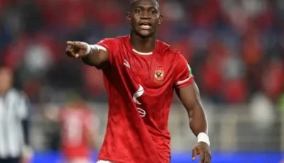 الأهلي يرفض عرض الحزم السعودي لضم أليو ديانج