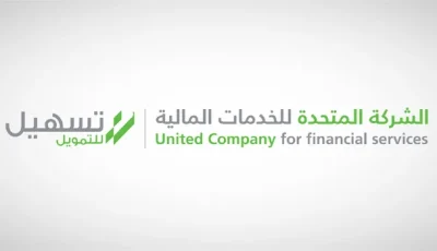 “تسهيل” يعلن عن بدء قبول طلبات الانضمام لمجلس الإدارة