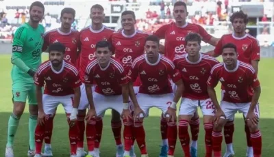 الأهلي يلتقي الملعب التونسي في مباراة ودية اليوم خلال معسكره في تونس استعدادًا للموسم الجديد.