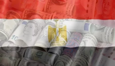 مصر تستقطب استثمارات دولية كبيرة نتيجة للإصلاحات الاقتصادية