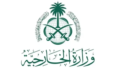 المملكة تندد بقرار احتلال غزة: استمرار عجز المجتمع الدولي ينذر بعواقب وخيمة تشجع الإبادة الجماعية والتهجير القسري