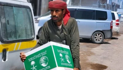 مركز الملك سلمان للإغاثة يوزّع 1,350 كرتونًا من التمر في مديرية صالة بتعز