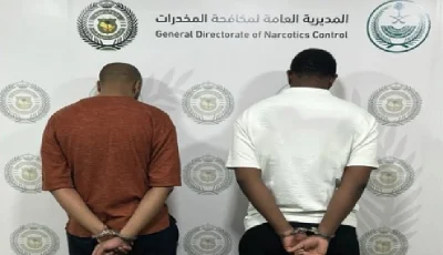 القبض على اثنين بمنطقة جازان لترويجهما 9 كيلوجرامات من الحشيش
