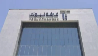 إطلاق مبادرة “ابدأها صح” بمنطقة تبوك لخدمة أصحاب المنشآت التجارية