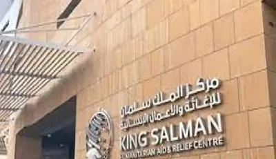 «سلمان للإغاثة» يدشن مشروع تحسين العملية التعليمية للأطفال النازحين في اليمن