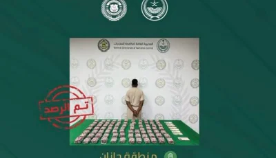القبض على شخص بمنطقة جازان لترويجه 12 ألف قرص خاضع لتنظيم التداول الطبي