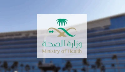 «أم القرى» تنشر نص الموافقة على تنظيم مركز الإحالات الطبية