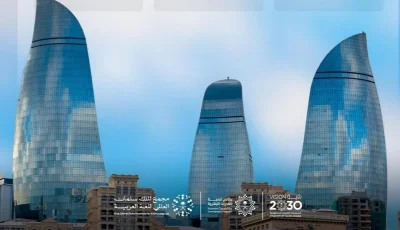 «سلمان العالمي للغة العربية» يطلق برنامج «شهر اللغة العربية» في أذربيجان