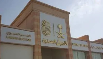 خطوات إصدار بطاقة هوّية وطنية بدل مفقود عبر تطبيق أبشر
