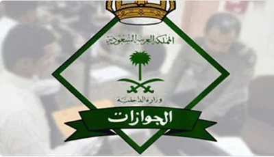 مبادرة تمديد مهلة تأشيرات الزيارة تهدف إلى تصحيح أوضاع المخالفين